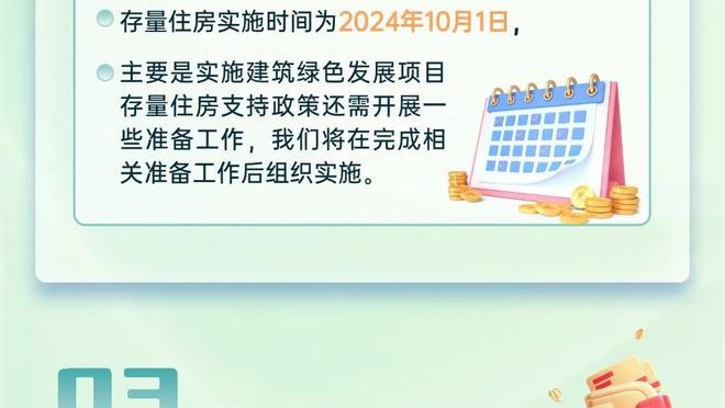 必威app手机下载官方网站安卓截图1